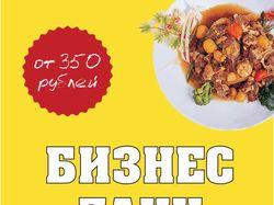 Баннеры для караоке-бара