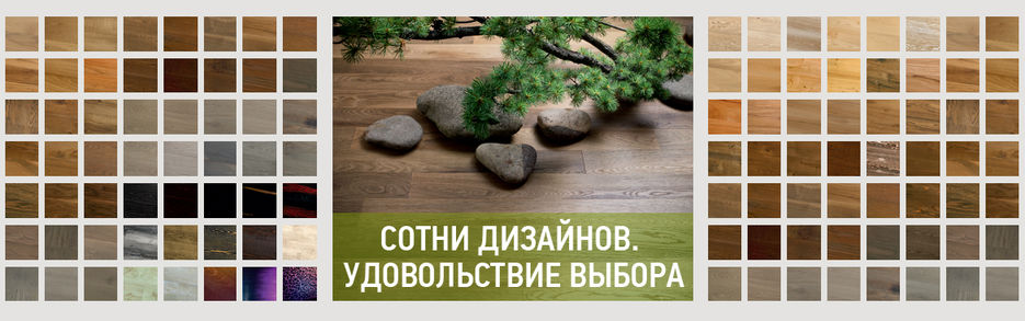 norden_banners_parket_1.jpg