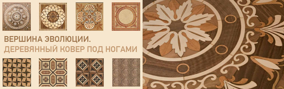 norden_banners_parket_2.jpg