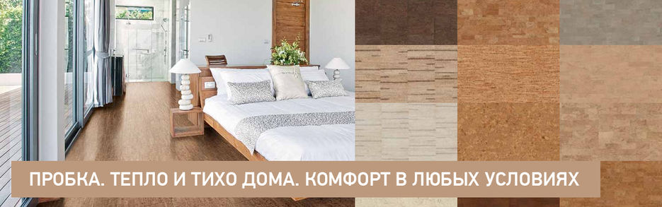 norden_banners_parket_4.jpg