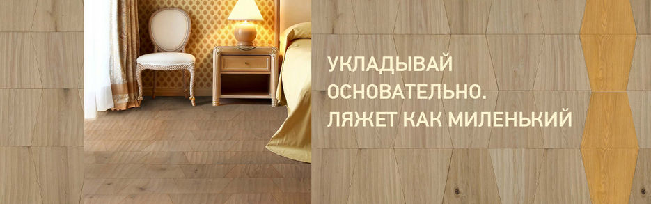 norden_banners_parket_5.jpg