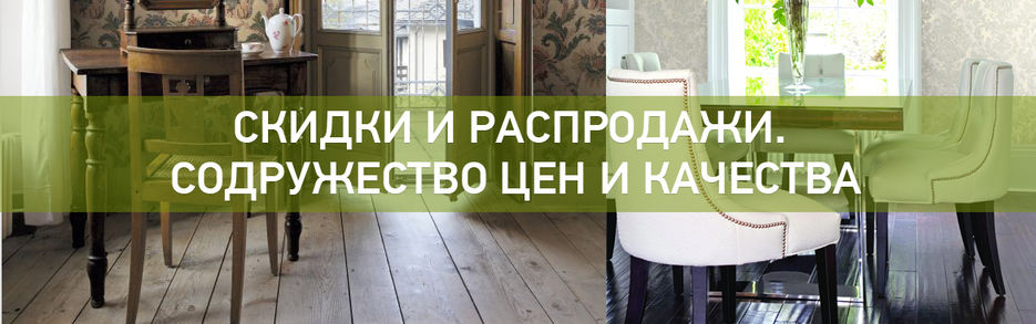 norden_banners_parket_7.jpg