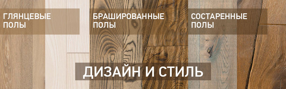 norden_banners_parket_6.jpg