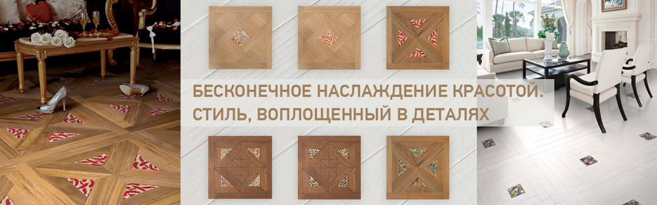 norden_banners_parket_3.jpg