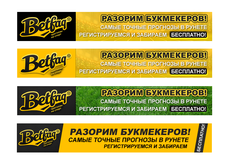 Баннеры.png