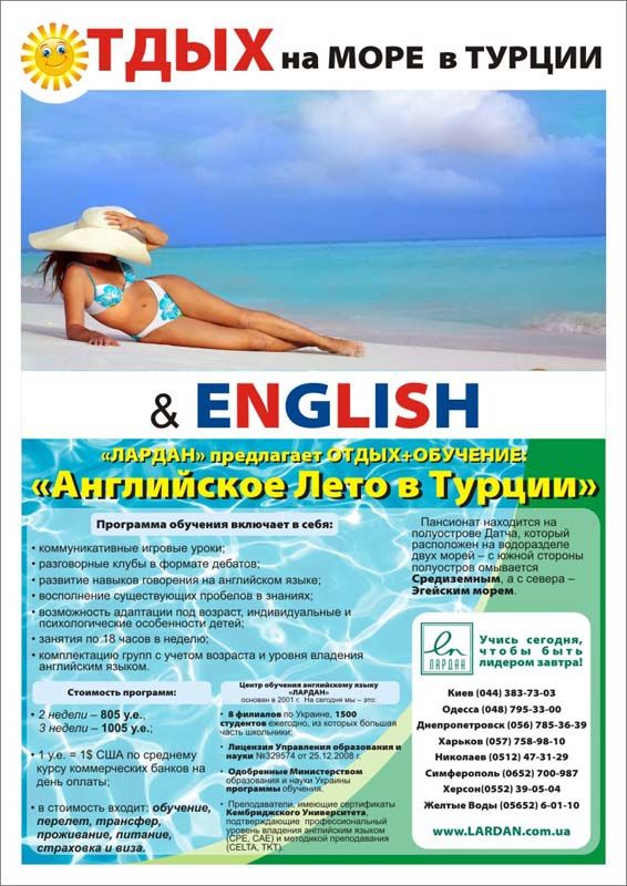A3 взрослые.jpg