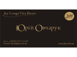 Визитка для директора корпорации Jey