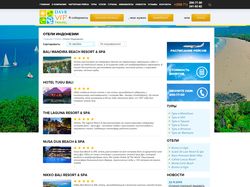 Davr Vip Travel