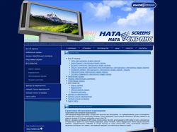 Официальный сайт компании "Ната-скринс"
