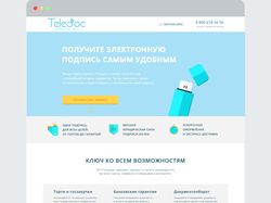 Teledoc - электронная подпись.Landing Page
