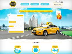 Корпоративный одностраничный сайт такси "ТАКСО"