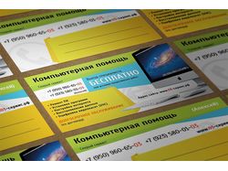 Дизайн визиток для компьютерного сервиса