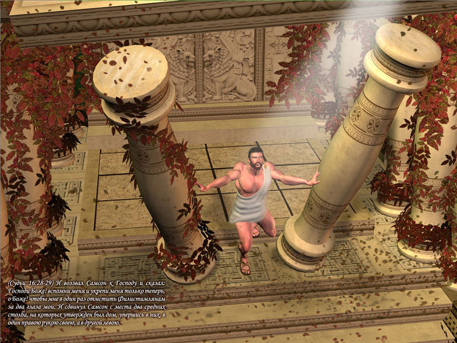 Смерть Самсона.jpg