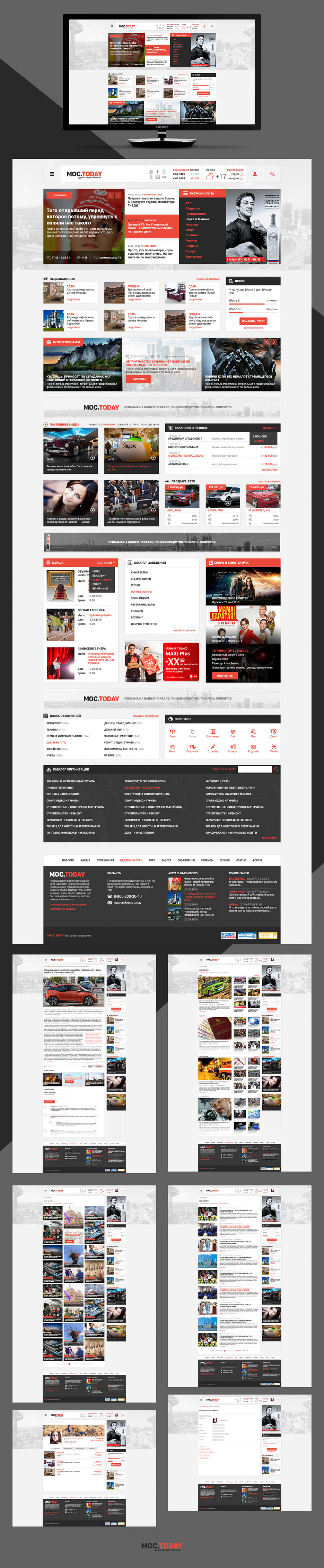 Home-для-портфолио.jpg