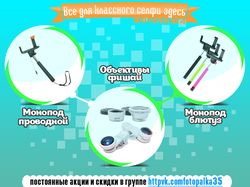 Пост