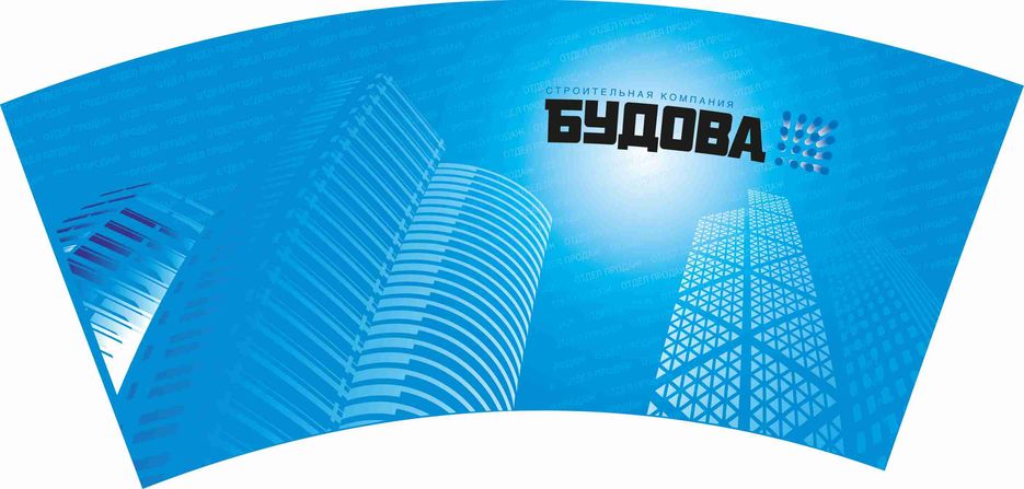 Будова.jpg
