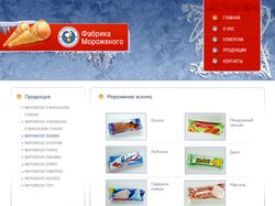 Сайт Владивостокской Фабрики Мороженого