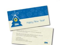 Открытка для EBA (European Business Association)