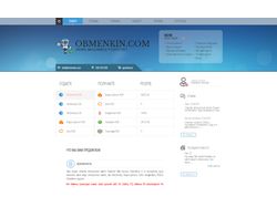 obmenkin.com