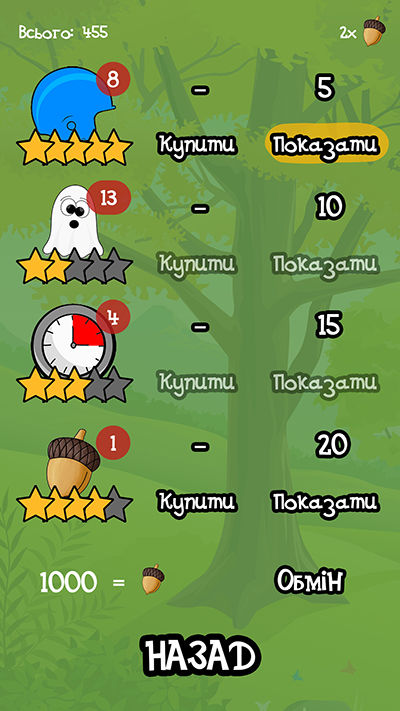 SHOP-УКР.jpg