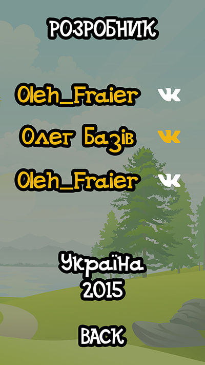 ПРО-ДОДАТОК-УКР.jpg