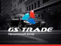 Сайт для автомобильного салона GS-Trade