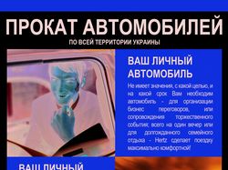 Ukrzaliznucya