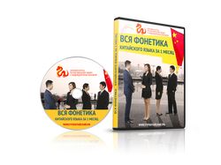 Обложка инфопродукта (DVD)
