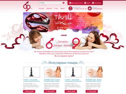 69.ru, магазин интим-товаров