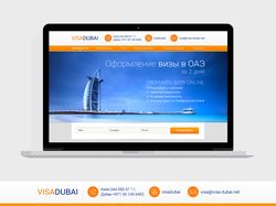 Visa Dubai • Landing page