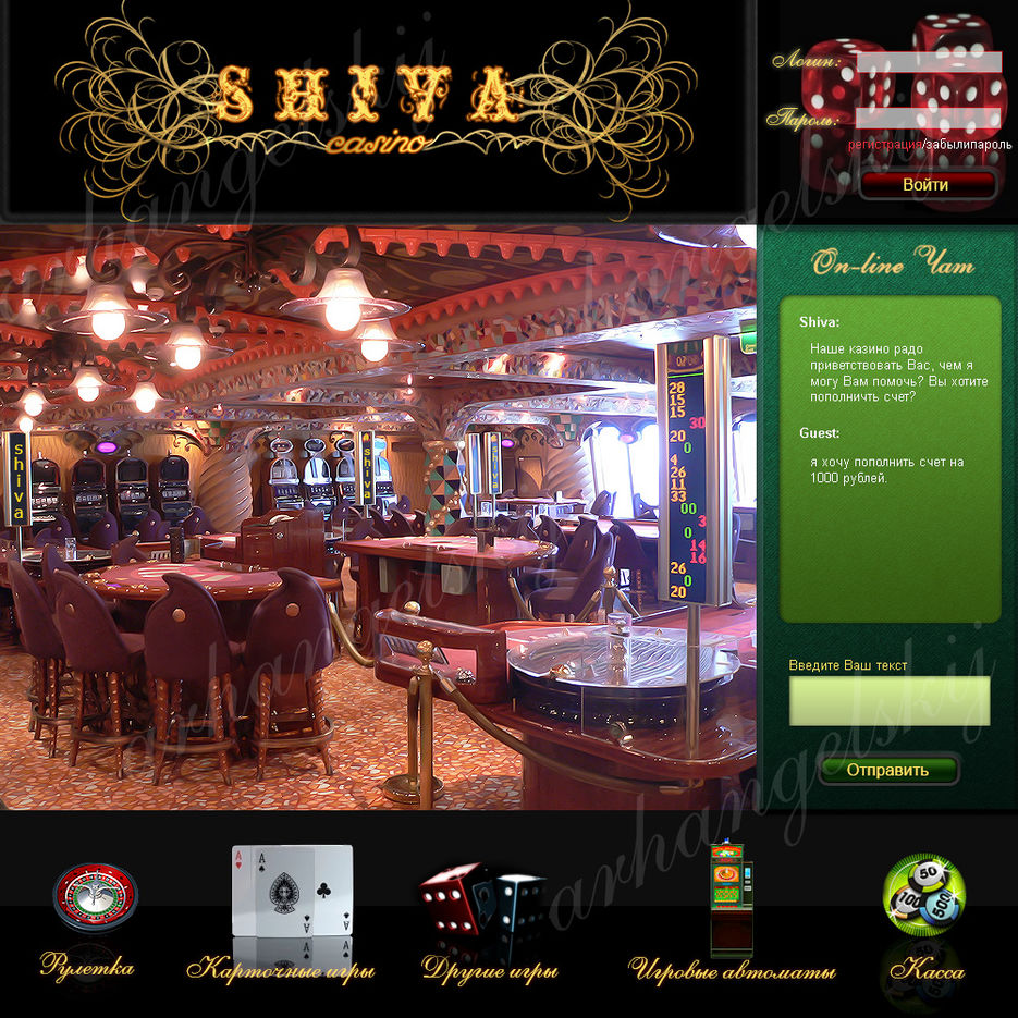 Shiva casino.jpg
