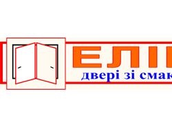 Елім