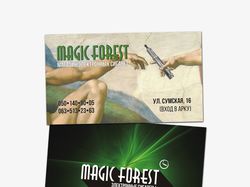 Визитки Magic Forest