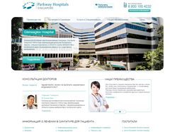 Parkway Group Healthcare Singapure