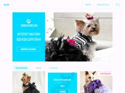 Интернет-магазин одежды для собак