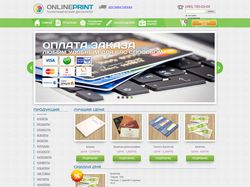 OnlinePrint.RU