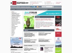 RZD-Partner.RU