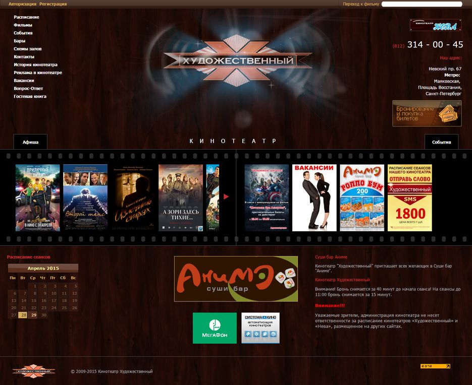 poravkino_ru-screenshot_0.png