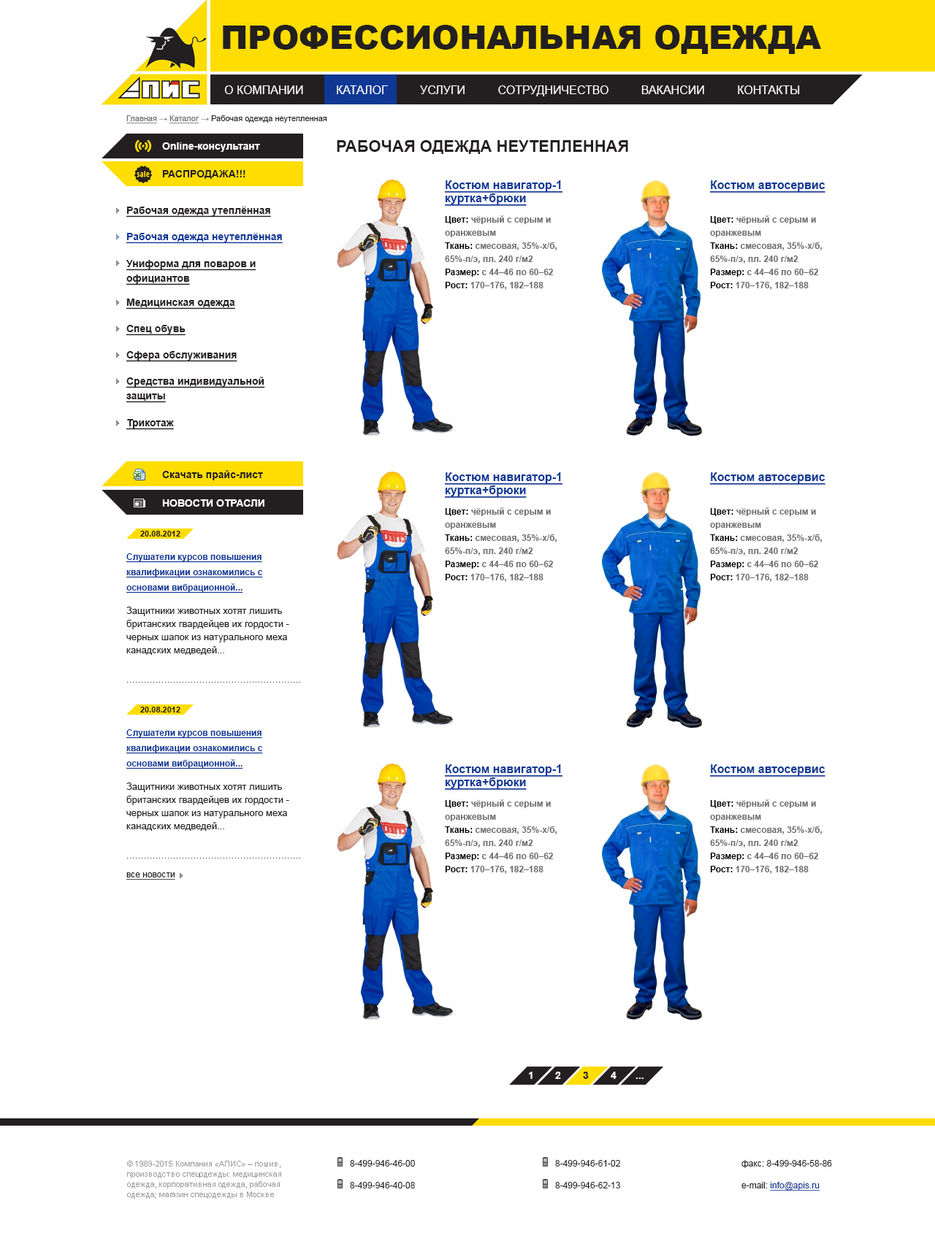 catalog.jpg