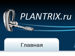 Plantrix