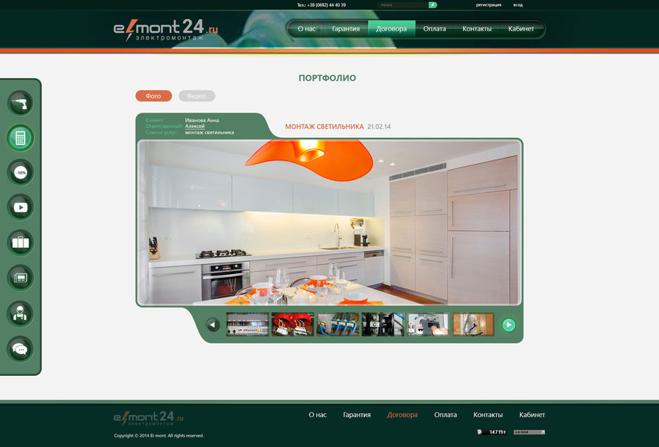 9. портфолио фото.jpg