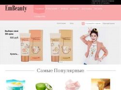 http://www.magazin-koreiskoy-kosmetiki.ru/