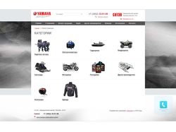 Сайт для официального дилера Yamaha