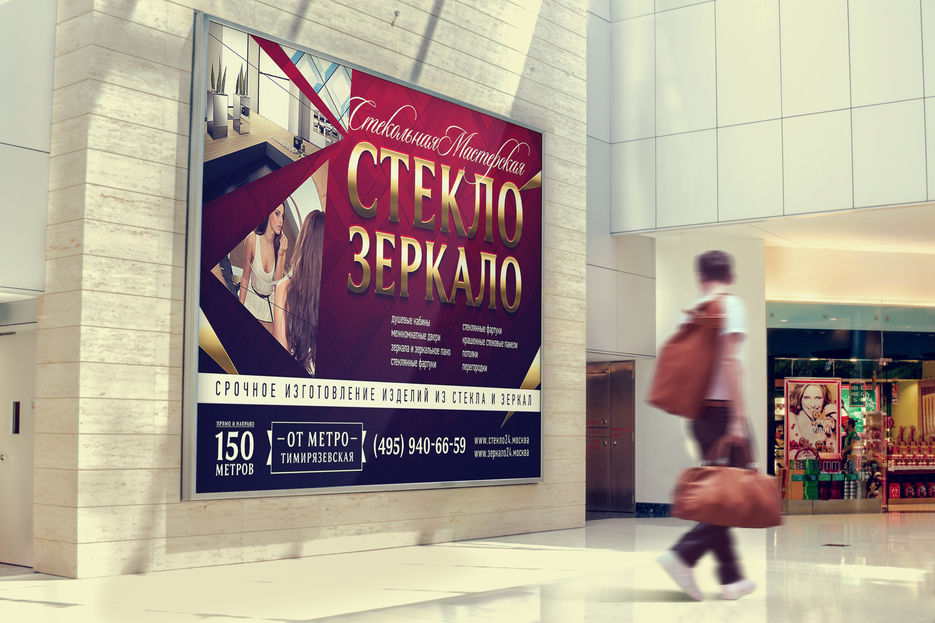 StekloZerkalo_banner_1800x1200 mm_(4+0)_all 02 show left.jpg