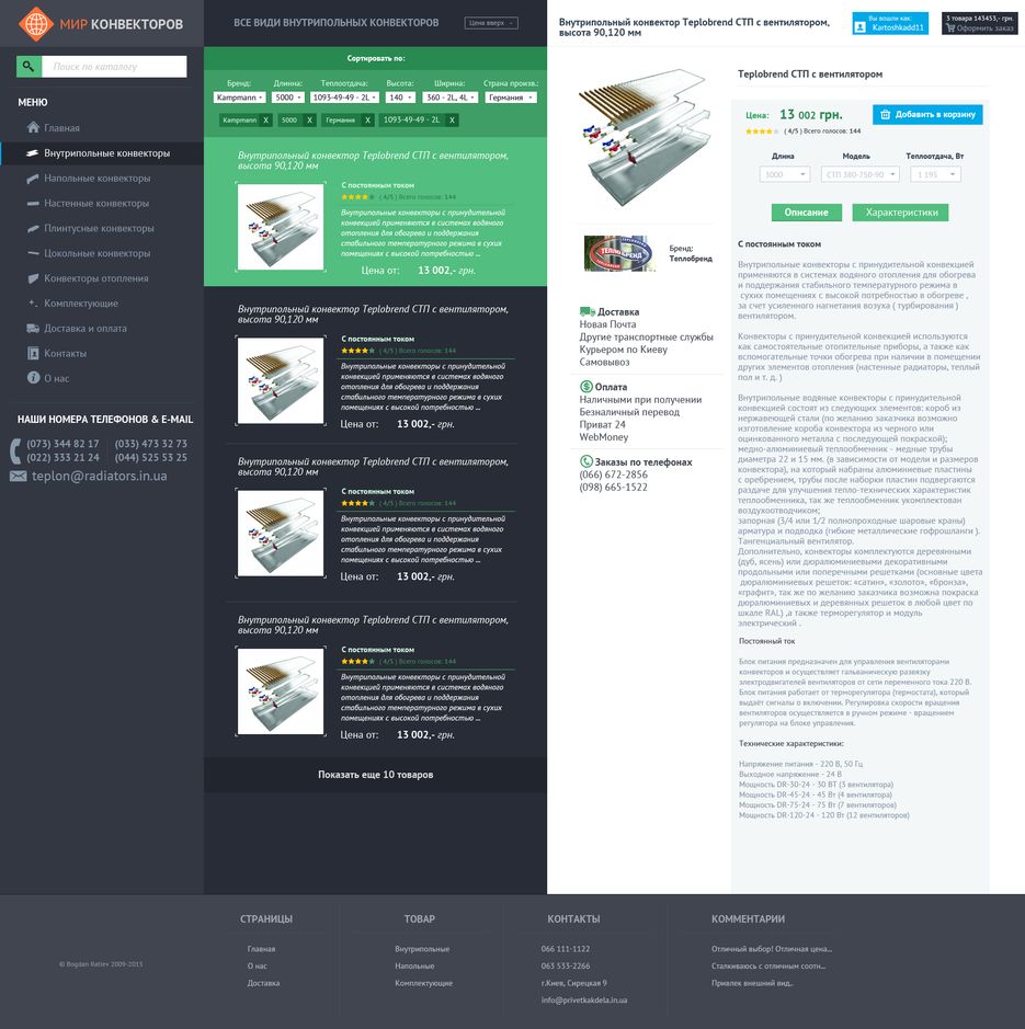 products_about.png
