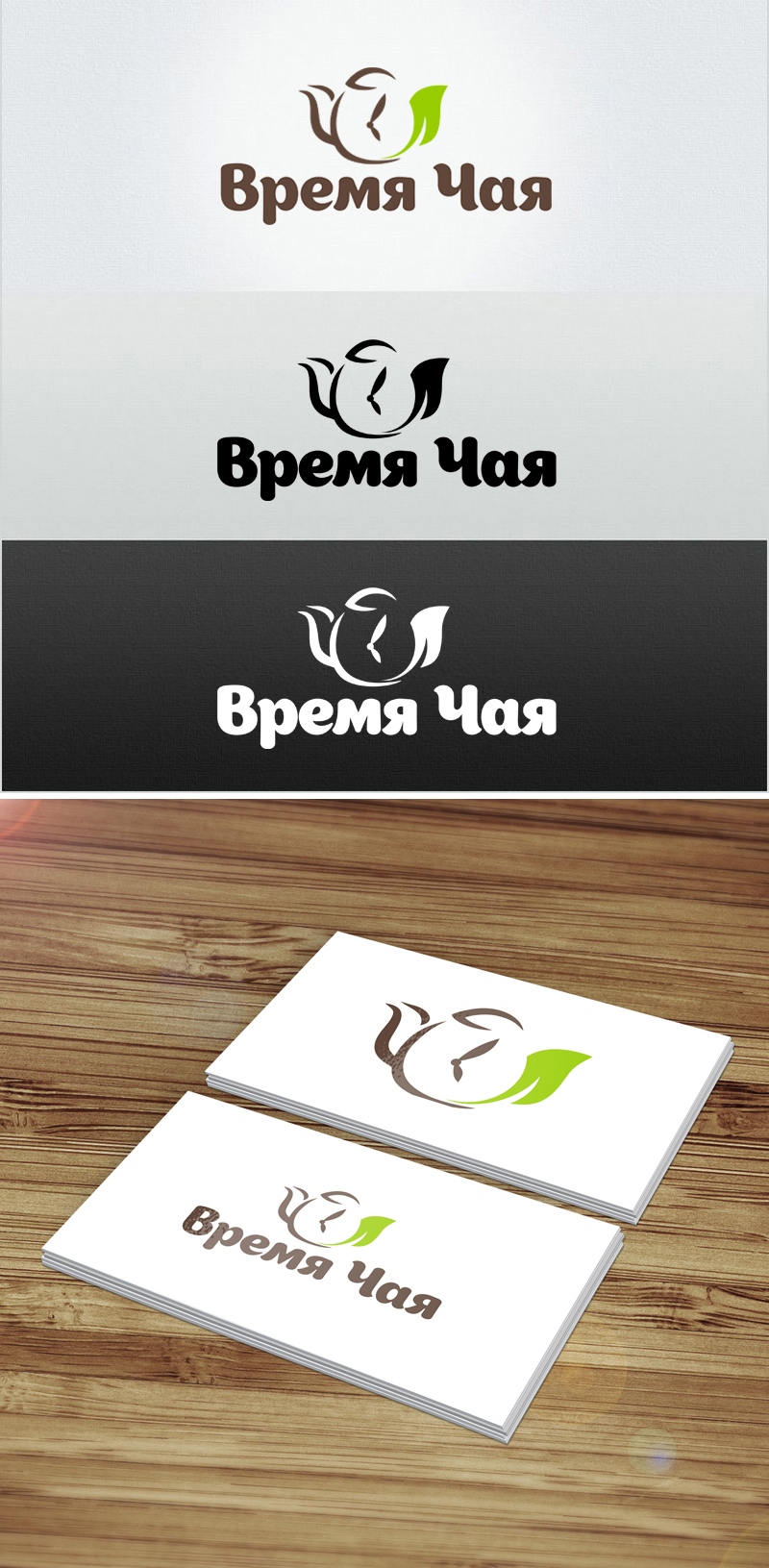 ЧАЙ!!.jpg