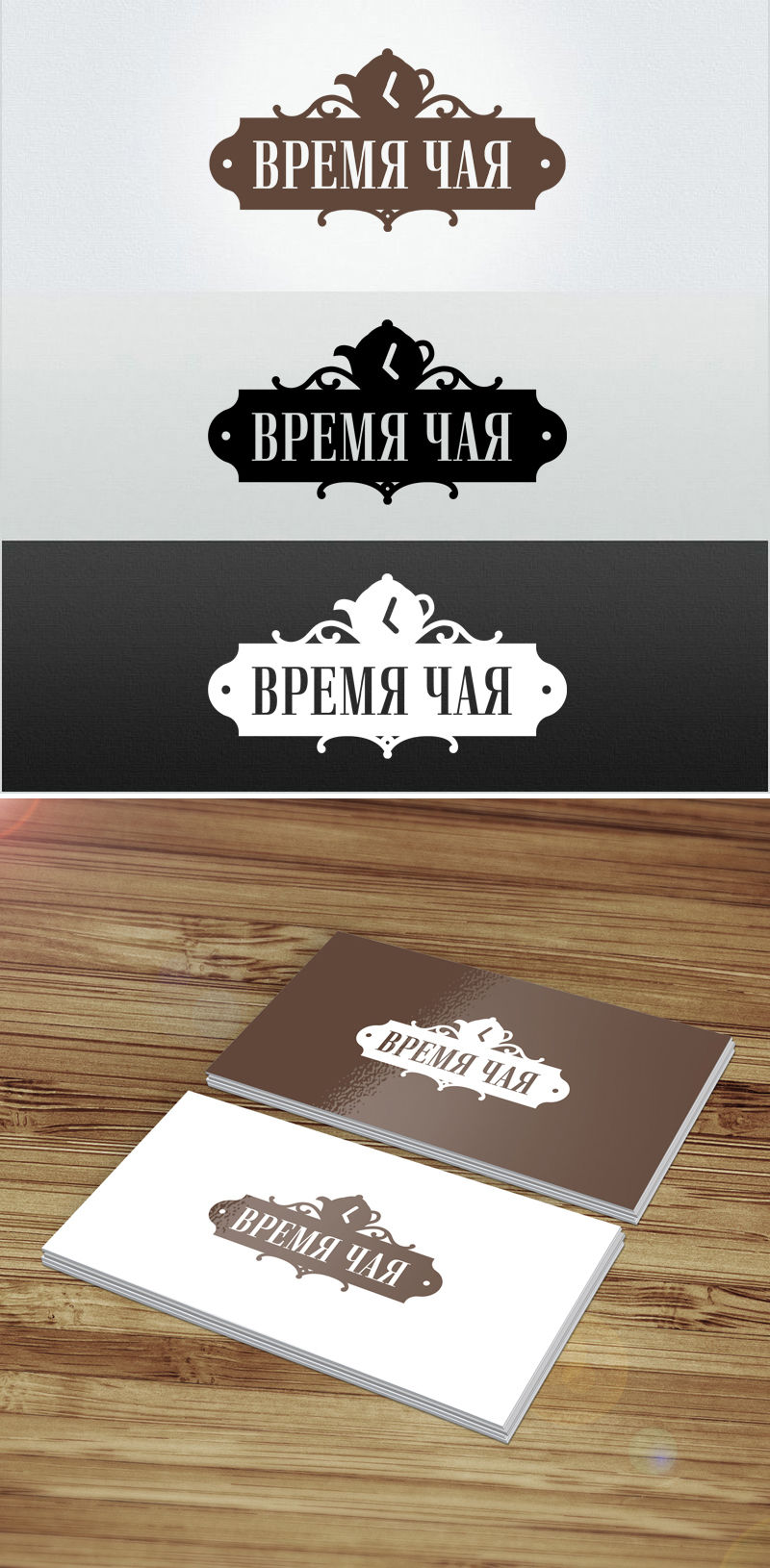 ЧАЙ!!!!.jpg