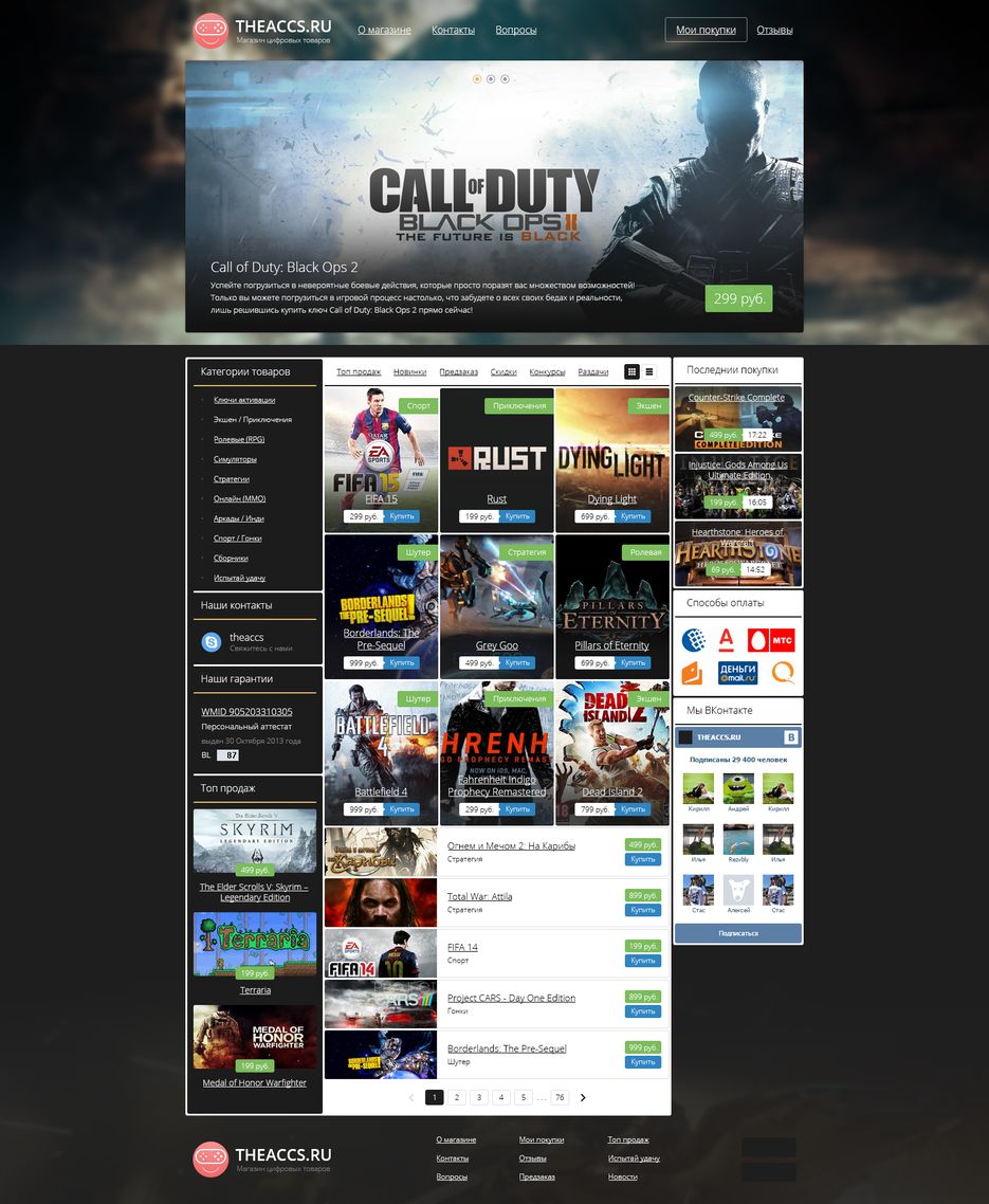 main-page.png