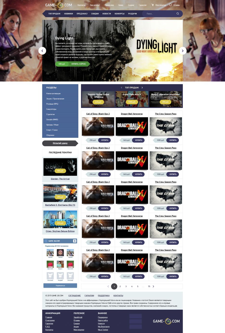main-page.png