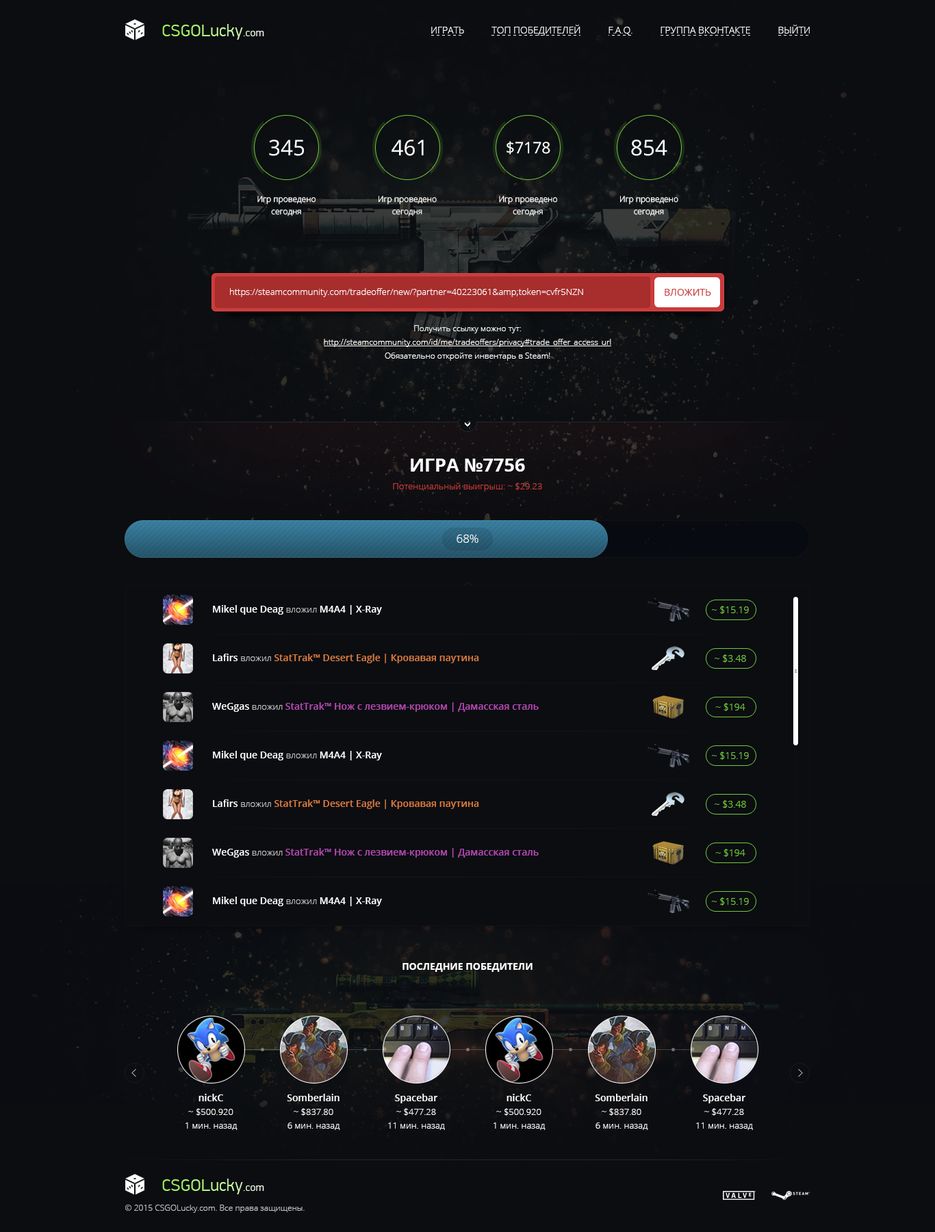 main-page-login.png